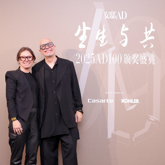 AD100 China In renommierte Liste aufgenommen