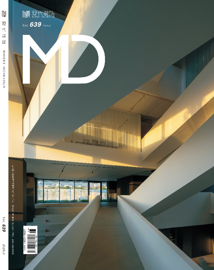 Modern Decoration