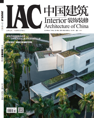 IAC Interior Architecture of China